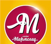 Фотография в Работа Вакансии В кафе "Мармелад" срочно требуется повар.Требования: в Набережных Челнах 27 000