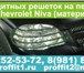 Изображение в Авторынок Тюнинг Защита на фары, на любой автомобиль. в Санкт-Петербурге 1 400