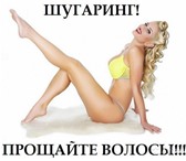 Изображение в Красота и здоровье Косметические услуги Милые девушки, хочу предложить вам следующие в Москве 200