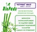 Изображение в Красота и здоровье Товары для здоровья Мы, BioPads (БиоПадс) - производители средств в Москве 170