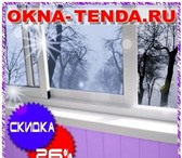 Изображение в Строительство и ремонт Отделочные материалы Пластиковые и алюминиевые окна и двери (VEKA в Москве 4 000