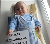 Foto в Для детей Товары для новорожденных Аренда медицинских весов для новорождённых в Перми 200
