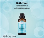 Изображение в Красота и здоровье Косметика Косметика Baby Teva по уходу за телом женщин в Москве 1