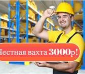 Foto в Работа Вакансии 🔥 ЗАРАБОТНАЯ ПЛАТА🔥- Оплата плата труда в Москве 90 000