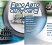 Изображение в Авторынок Автозапчасти ЗАО «ЕВРО-АВТО» работает на рынке свыше пятнадцати в Обнинске 100