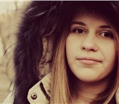 Foto в Работа Работа для подростков и школьников Алена, 14 лет, паспорт имеется, хочу устроиться в Воронеже 500