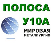 Изображение в Строительство и ремонт Строительные материалы Организация ООО «Мировая Металлургия» продает в Новосибирске 0