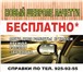 Foto в Авторынок Разное Сдаем автомобили в аренду, разного класса. в Санкт-Петербурге 40 000