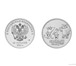 Изображение в Хобби и увлечения Коллекционирование Продам юбилейные 25-ти рублевые монеты Сочи, в Благовещенске 150