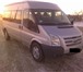 Ford Transit Пробег, км: 56 000Тип руля: ЛевыйТип кузова: ПригородныйОбъём двигателя, л, : 2, 11366   фото в Уфе