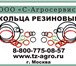 Foto в Авторынок Автозапчасти Кольцо резиновое вы всегда можете купить в Костроме 2