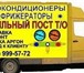 Фотография в Авторынок Автосервис, ремонт Выездной сервис по ремонту и обслуживанию в Москве 0