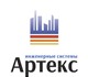 Обязанности:* Входящие продажи, также хо