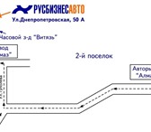 Фото в Авторынок Автосервис, ремонт ООО «РБА-Ростов» производит ремонт агрегатов в Ростове-на-Дону 1 200