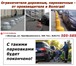 Foto в Прочее,  разное Разное Для организации движения на парковке или в Вологде 620
