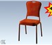 Изображение в Мебель и интерьер Столы, кресла, стулья Если вы ищите стулья для ресторана, то банкетные в Пскове 1 285