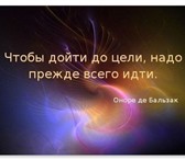 Изображение в Работа Работа на дому Хочу поделиться с вами возможностью заработать в Санкт-Петербурге 27 000