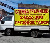 Изображение в Авторынок Транспорт, грузоперевозки Квалифицированные квартирные, офисные, дачные в Красноярске 200