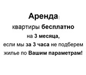 Фото в Недвижимость Квартиры На станции метро Московская в 15 минутах в Москве 23 000