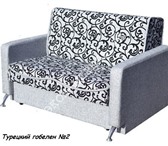 Фото в Мебель и интерьер Мягкая мебель Компания Экон-мебель предлагает Вам диван"Аккордеон".Габариты:Длина в Нижнем Новгороде 4 000