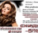 Фотография в Красота и здоровье Косметика Новый магазин профессиональной косметики в Москве 0