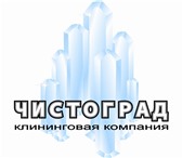 Фотография в Строительство и ремонт Разное Уборка офисов, квартир, коттеджей, домов, в Воронеже 2 000