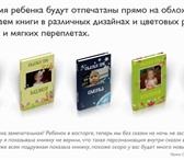 Foto в Для детей Детские игрушки Здравствуйте! Предлагаем вашему вниманию в Красноярске 1 500
