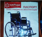 Фотография в Красота и здоровье Медицинские приборы Продам абсолютно новую инвалидную коляску. в Саратове 3 700
