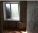 Фотография в Недвижимость Квартиры Собственник. Продам 1-комн. состояние жилое, в Красноярске 1 470 000