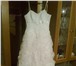 Foto в Одежда и обувь Свадебные платья Продам свадебное платье 46-48 размер недорого. в Астрахани 5 000