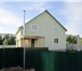 Фотография в Недвижимость Разное Продается новый загородный дом площадью 220 в Москве 4 300 000