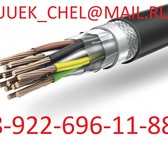 Фотография в Строительство и ремонт Электрика (оборудование) Покупаем кабель (провод) провод с хранения, в Иркутске 1 700 000