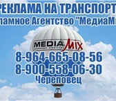 Foto в Работа Вакансии Требуется менеджер по рекламе,полный рабочий в Череповецке 15 000