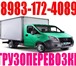 Foto в Прочее,  разное Разное Оказываем услуги:Офисные и квартирные переезды.Сборка в Барнауле 150