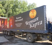 Изображение в Авторынок Транспорт, грузоперевозки Автомобильные тенты (тенты для грузовых автомобилей, в Краснодаре 0