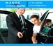 Фото в Авторынок Авто на заказ Компания MandG auto - Ваш эксперт в выборе в Челябинске 999