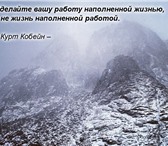 Фото в Работа Вакансии В филиал требуется помощник менеджера в офисНаправление в Краснодаре 54 000