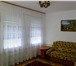 Фотография в Недвижимость Продажа домов Дом продаётся частично с мебелью,на окнах в Москве 1 700 000
