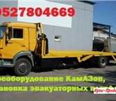 Изображение в Авторынок Спецтехника Если у вас есть грузовой автомобиль и желание в Нижнем Новгороде 0