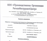 Изображение в Прочее,  разное Разное Штангенциркули ШЦ II 250 0,05 пр-во КринШтангенциркули в Липецке 400