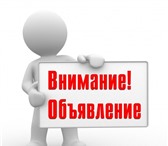 Изображение в Работа Работа на дому Требования:1. Наличие хорошего компьютера в Москве 35 000