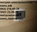 Изображение в Строительство и ремонт Электрика (услуги) Профессиональный монтаж,электромонтаж элeктpик в Казани 0