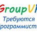 Foto в Работа Вакансии Обязанности: 1. Руководство отделом программирования: в Санкт-Петербурге 150 000