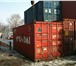 Фото в Прочее,  разное Разное "Продам контейнер 20 футов бу. Контейнер в Москве 55 000