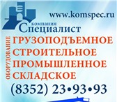 Фотография в Работа Вакансии Требуется менеджер по продажам в Чебоксарах 15 000