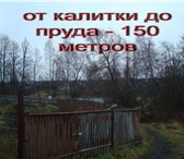 Изображение в Недвижимость Загородные дома п. Козьмодемьянск,   Ярославской области, в Ярославле 800 000