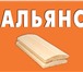 Фото в В контакте Поиск партнеров по бизнесу Оптово-розничная база лесопиломатериалов в Красноярске 0