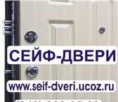 Foto в Строительство и ремонт Двери, окна, балконы Сейф двери в Екатеринбурге честные цены большой в Екатеринбурге 13 500