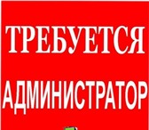 Изображение в Работа Вакансии работа в офисе в Перми 12 000