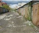Фото в Недвижимость Гаражи, стоянки Продаю гараж в ГСК " Тополёк", ул. Лунная, в Саратове 250 000